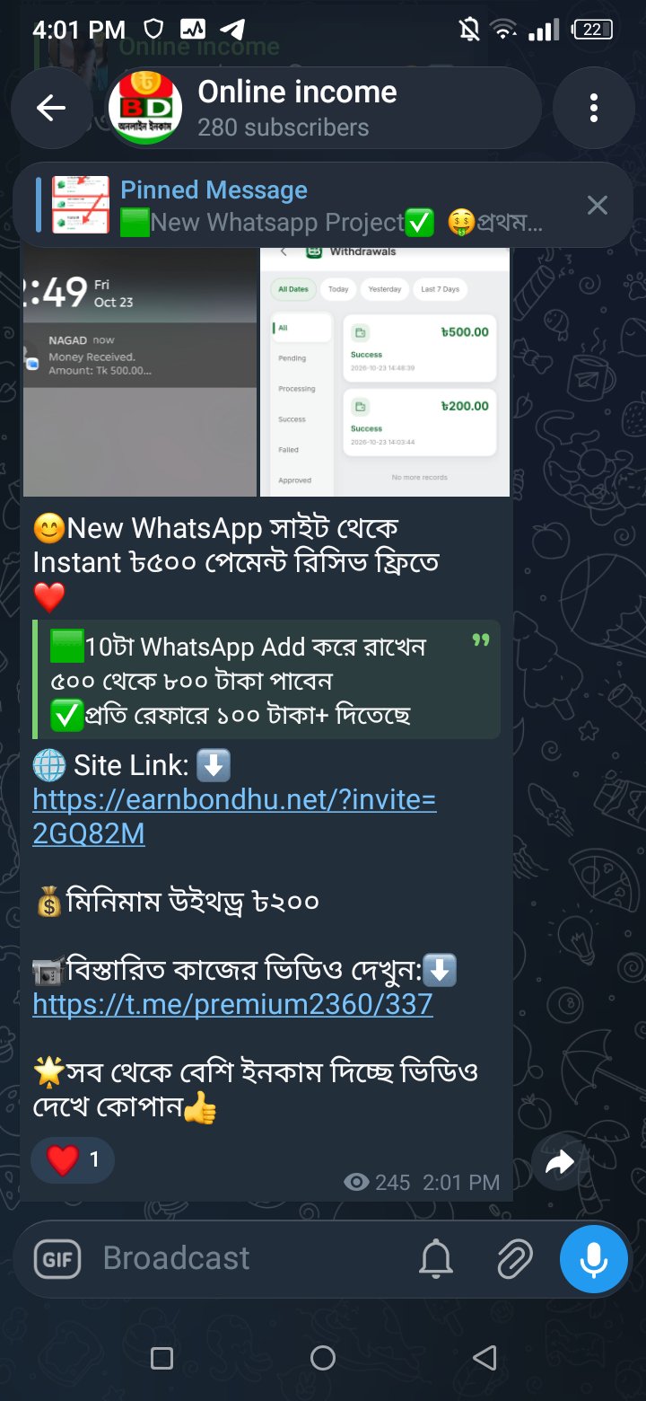 রানিং টেলিগ্রাম চ্যানেল