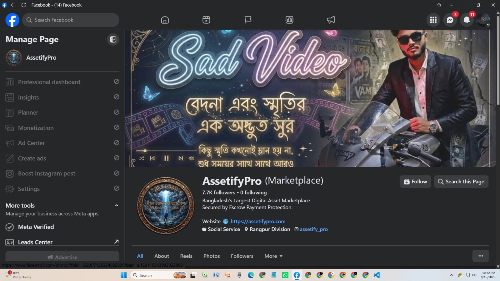 Facebook Page For Sale