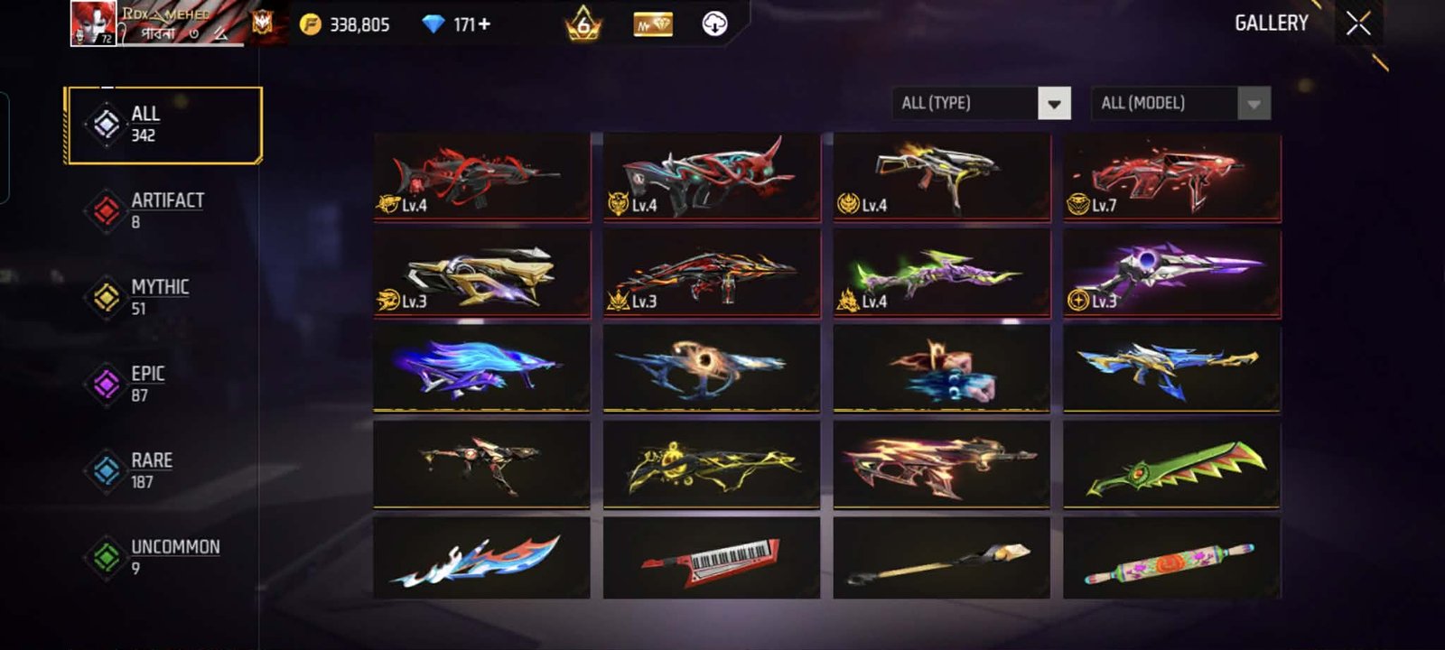 Free id joss collection