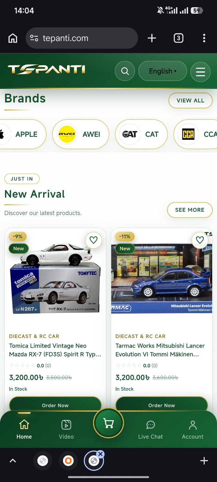 Screenshot 4