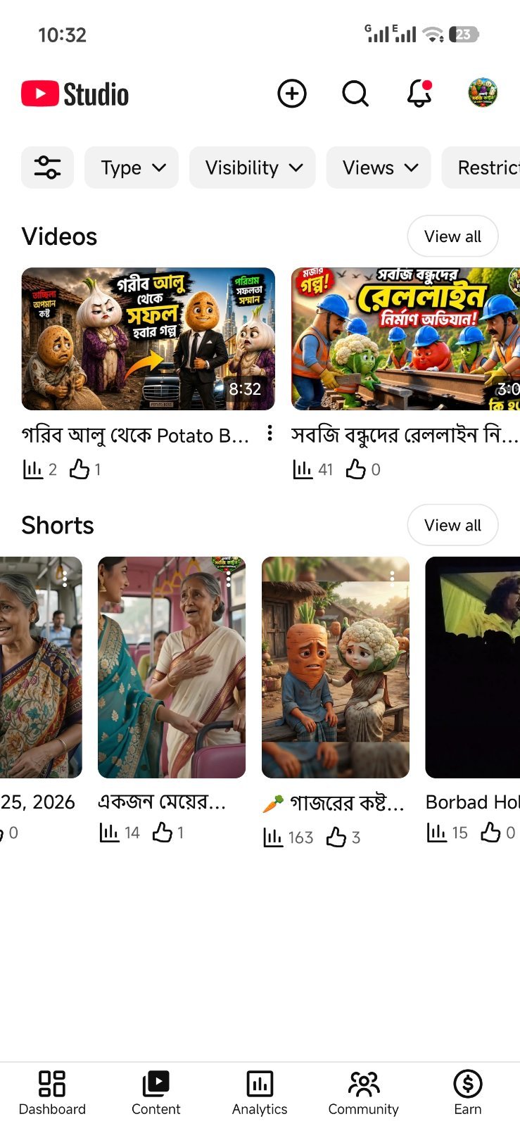 Screenshot 3