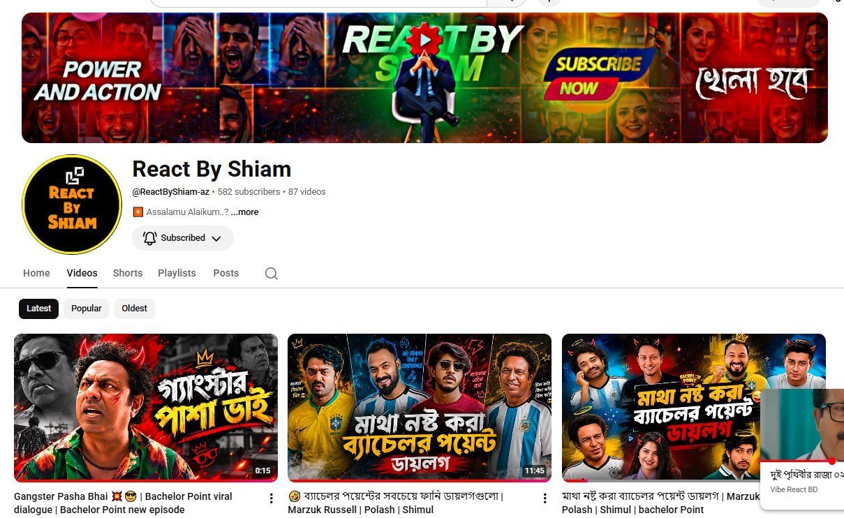 একদম Full ফ্রেশ চ্যানেল✅ নিতে চাইলে দ্রুত ইনবক্স
