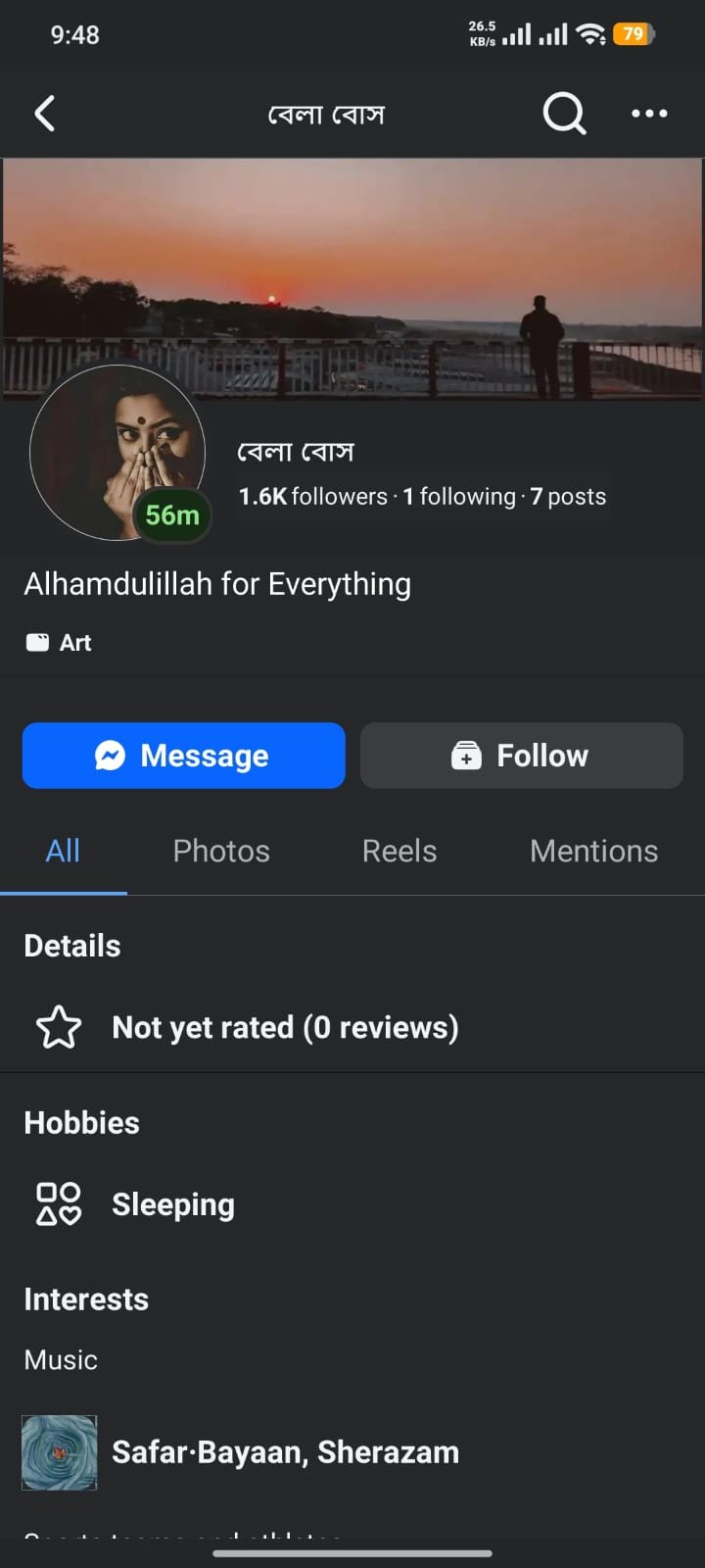 বেলা বোস Fresh Page
