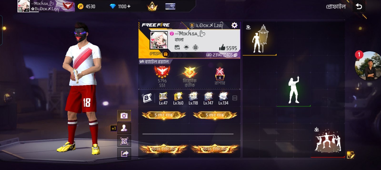 Ff old id