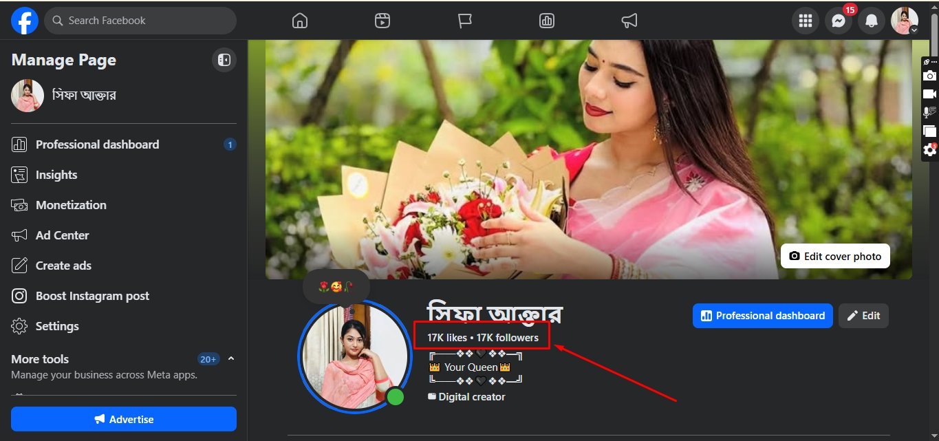 🔥 17K Followers মনিটাইজ সহ সুন্দর একটি Facebook Page Sell করা হবে