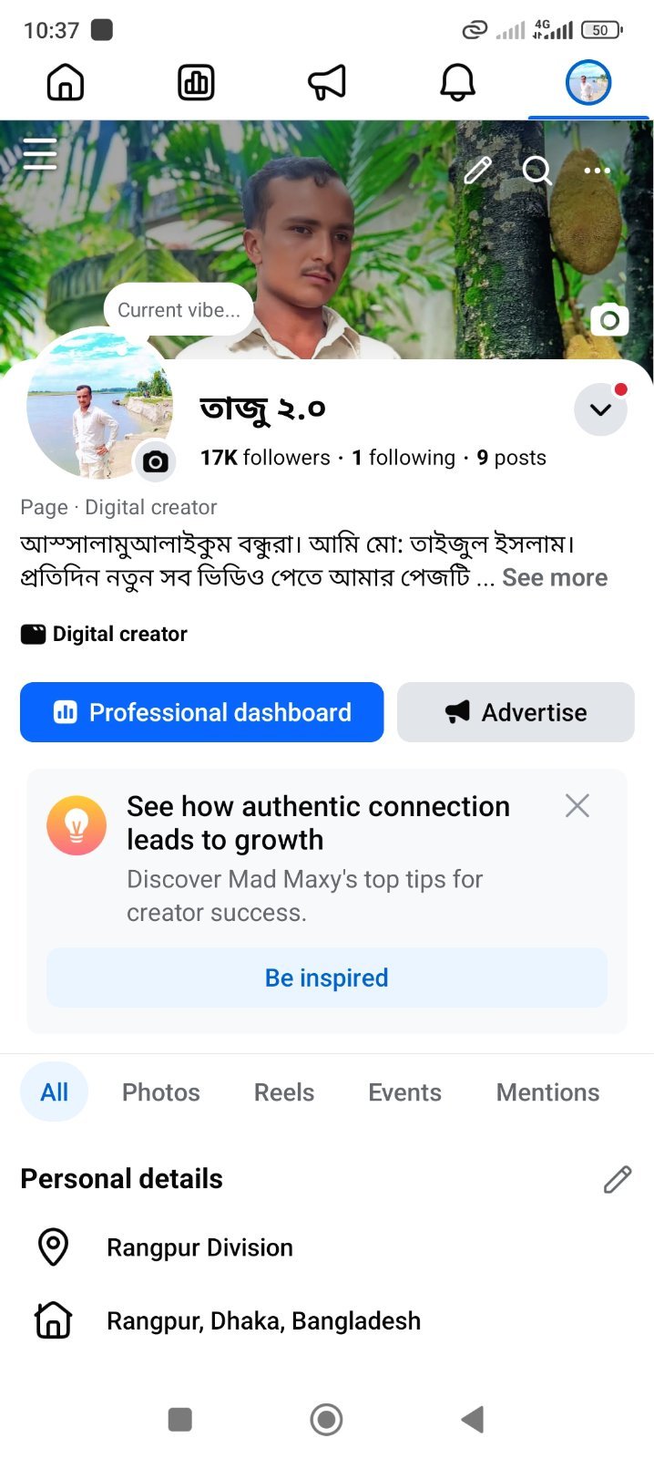17k Facebook page