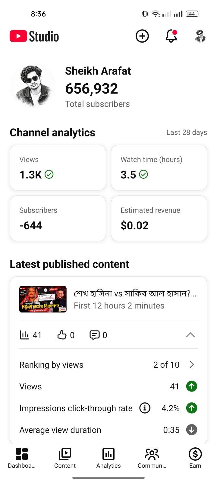 Screenshot 3