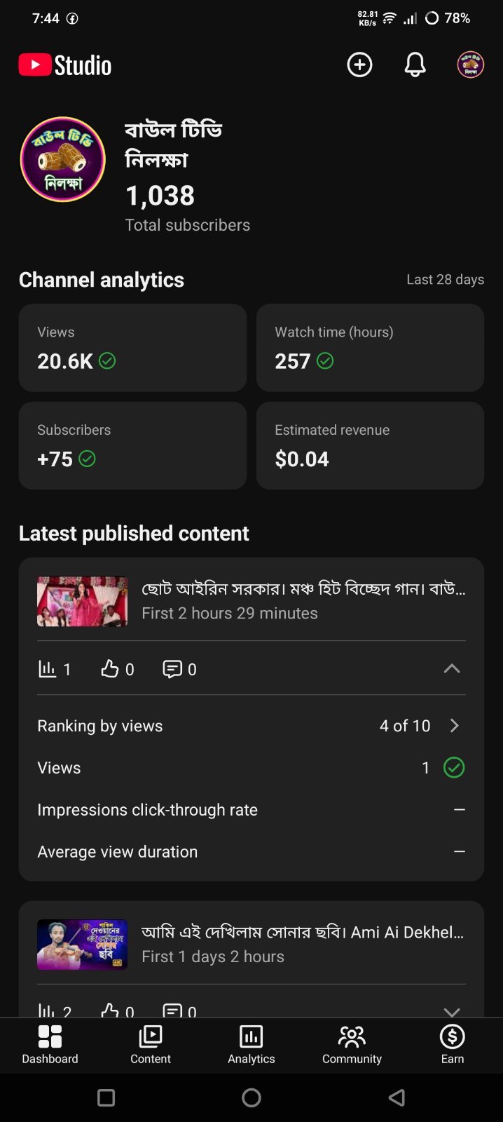 Screenshot 2