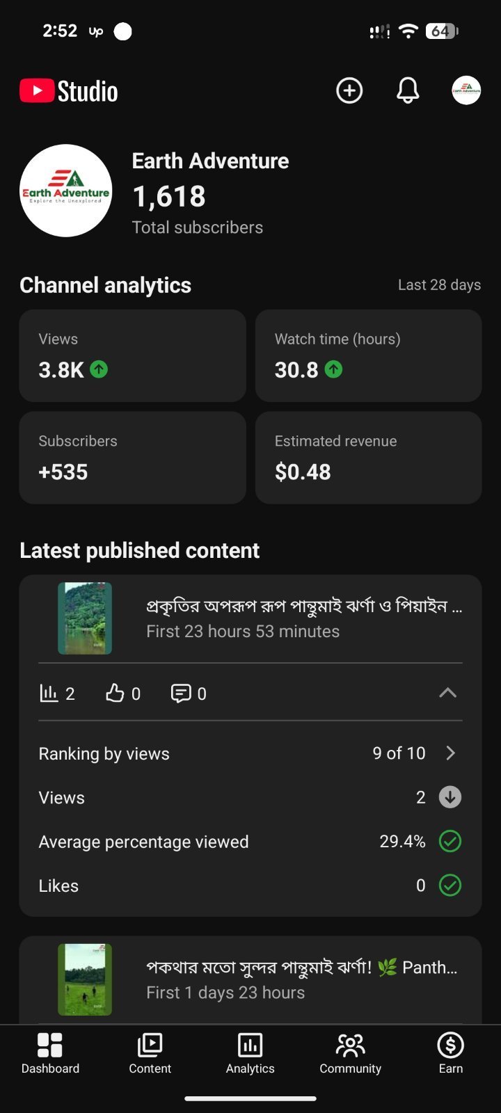 Screenshot 3