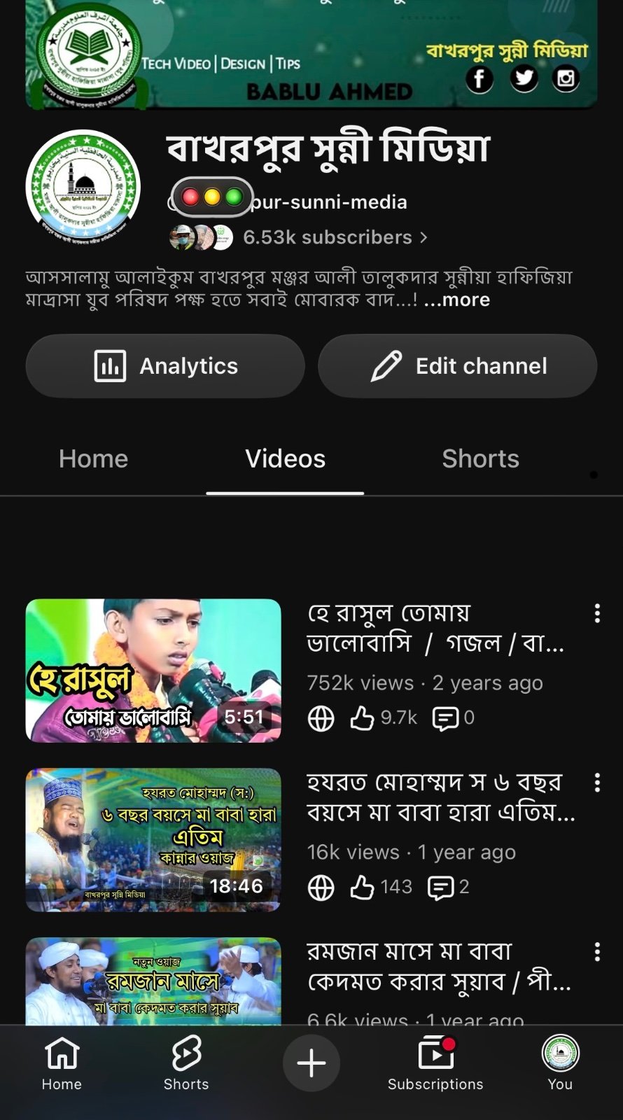 সময়ের অভাবে ভিডিও আপলোড করতে পারি তাই বিক্রি করে দিবো ৫০ ডলার আছে শুধু ব্যাংক কর