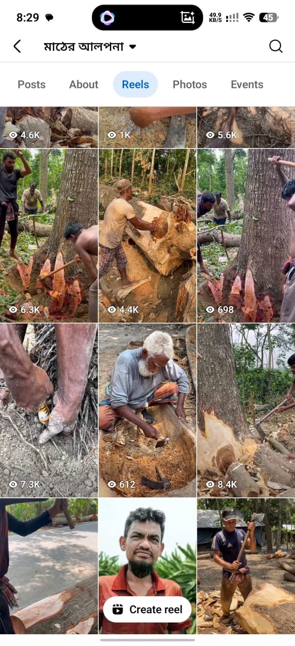মনিটাইশন ফেসবুক আইডি
