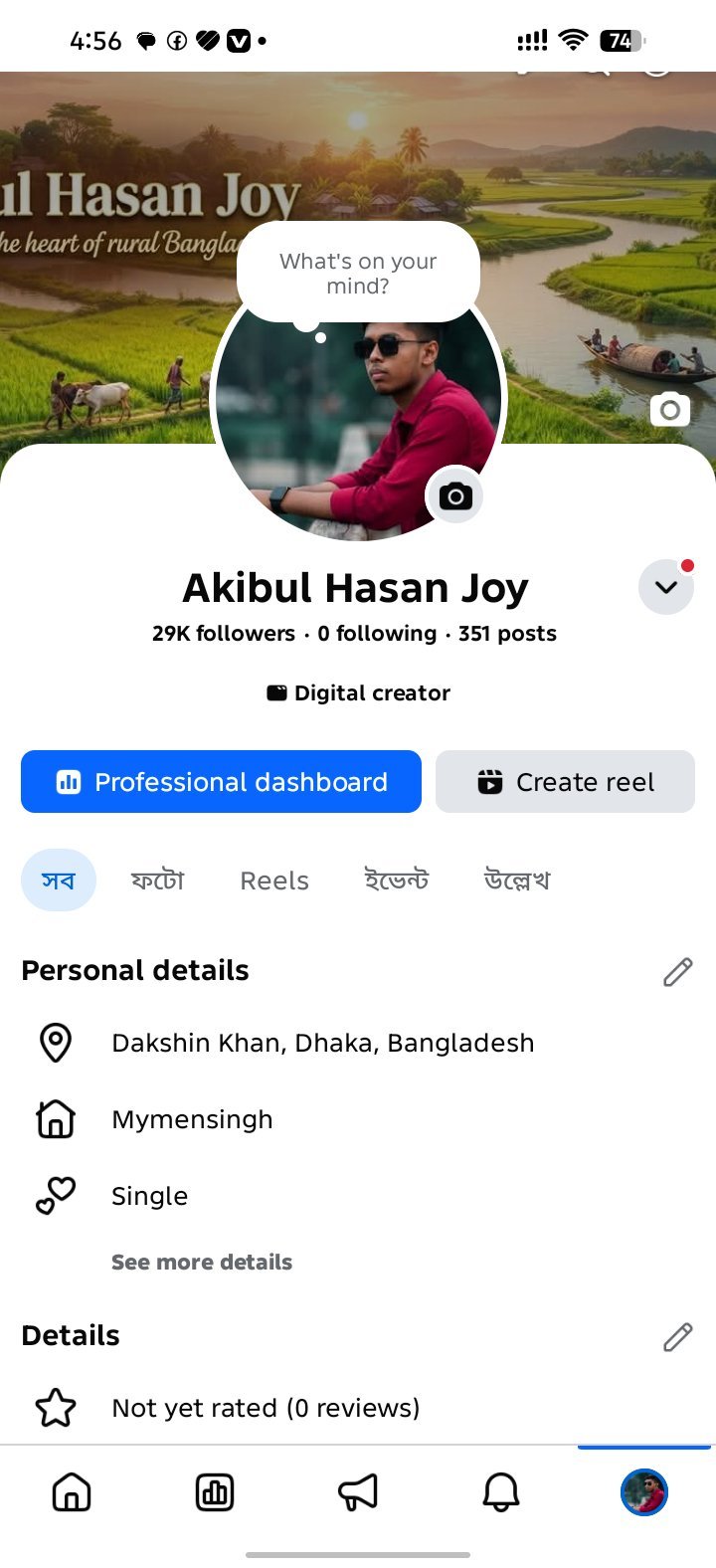 29k Followers Facebook Page For Sale