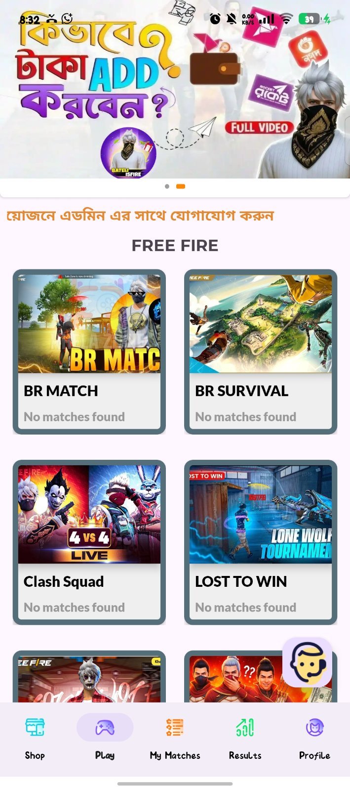 Free Fire Tunament app