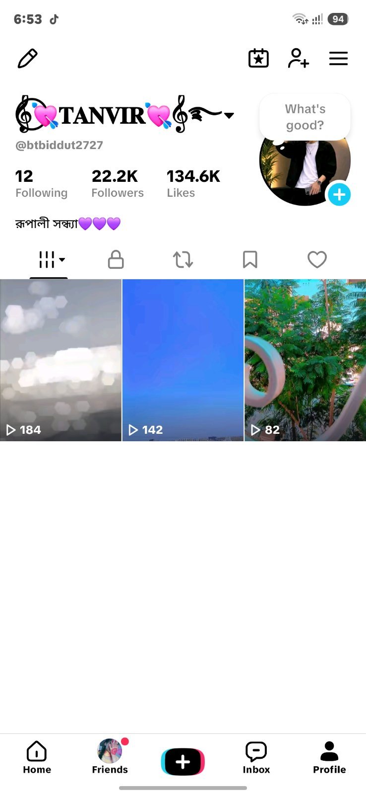 ইমারজেন্সি টাকার দরকার