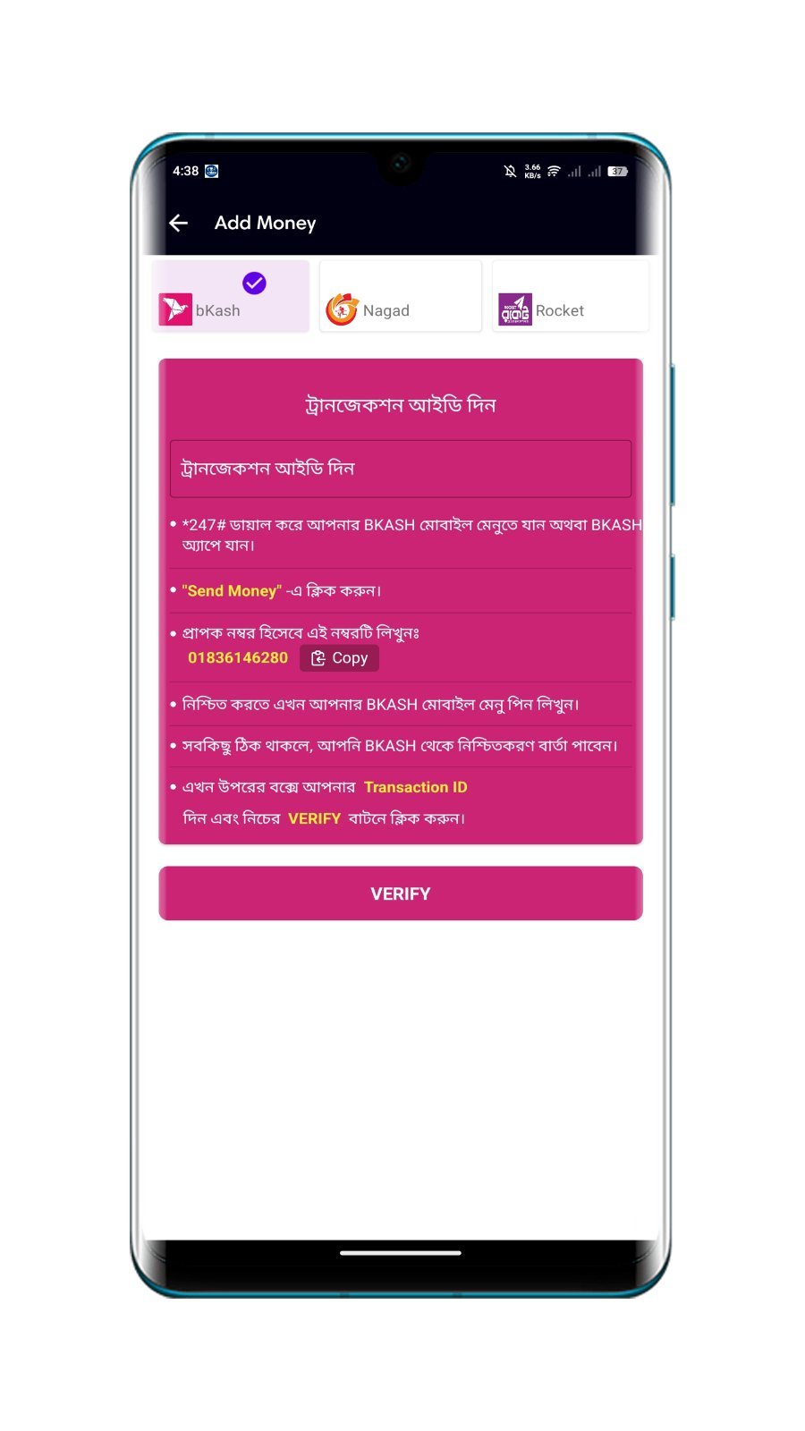 Screenshot 4