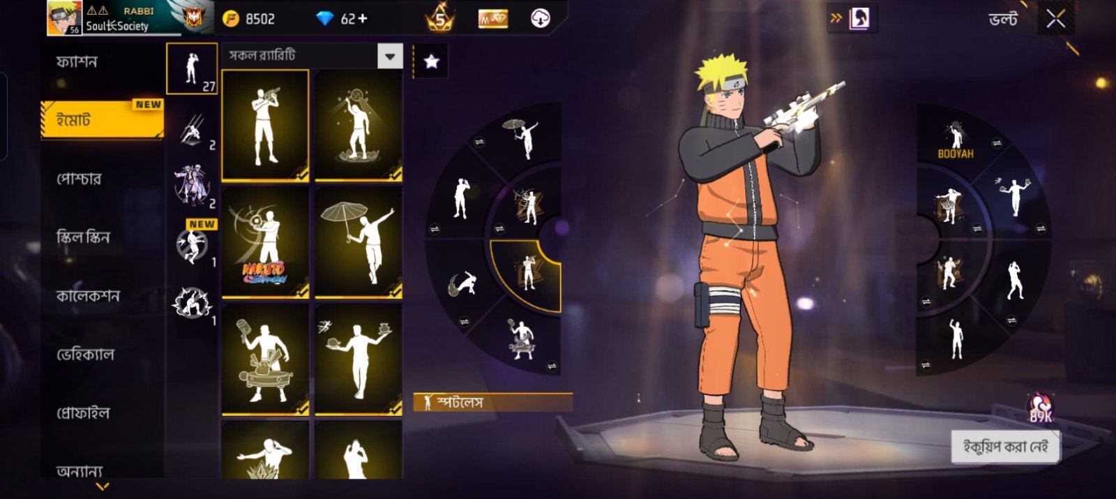 heroik