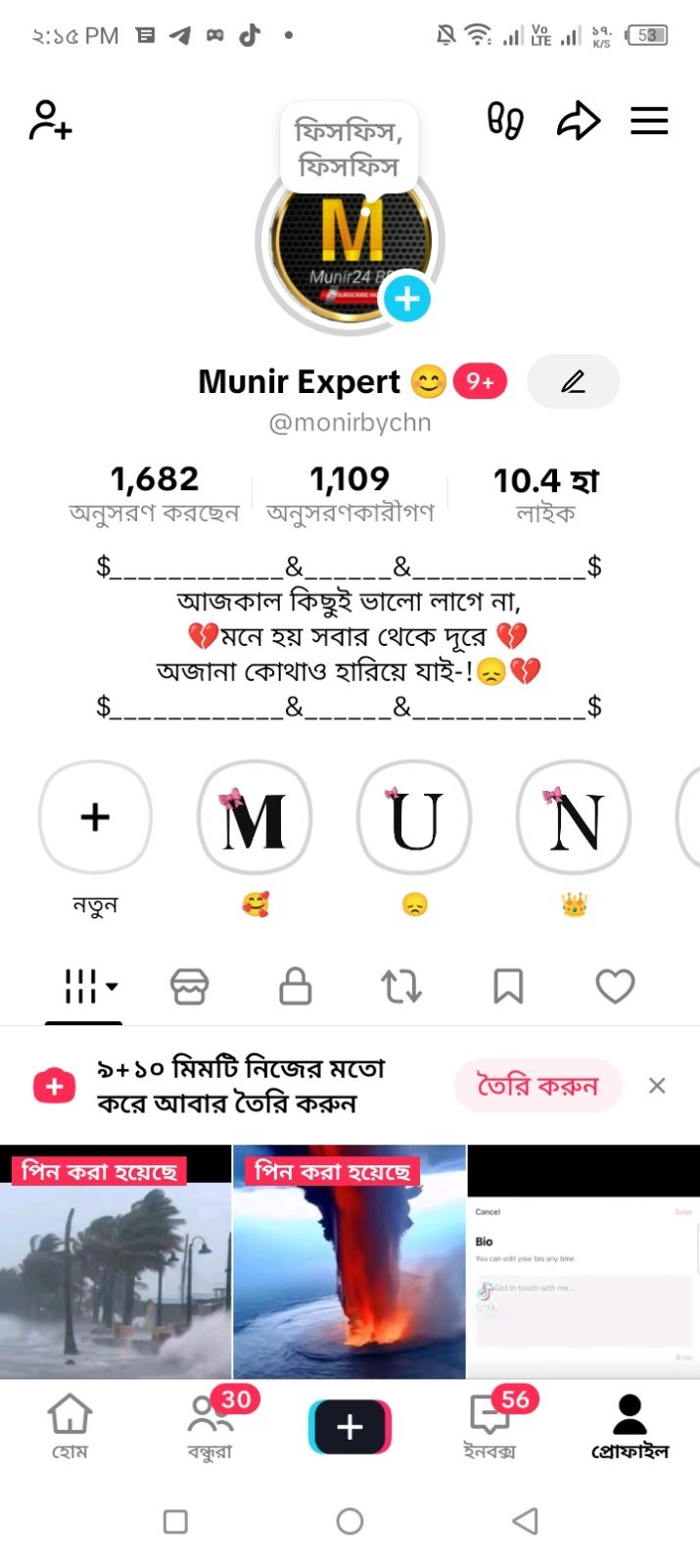 Tiktok 1100 Follower