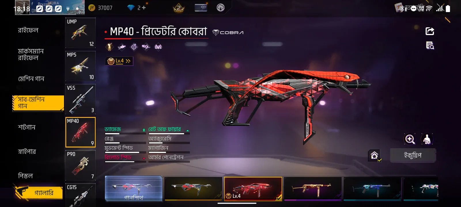 Screenshot 10