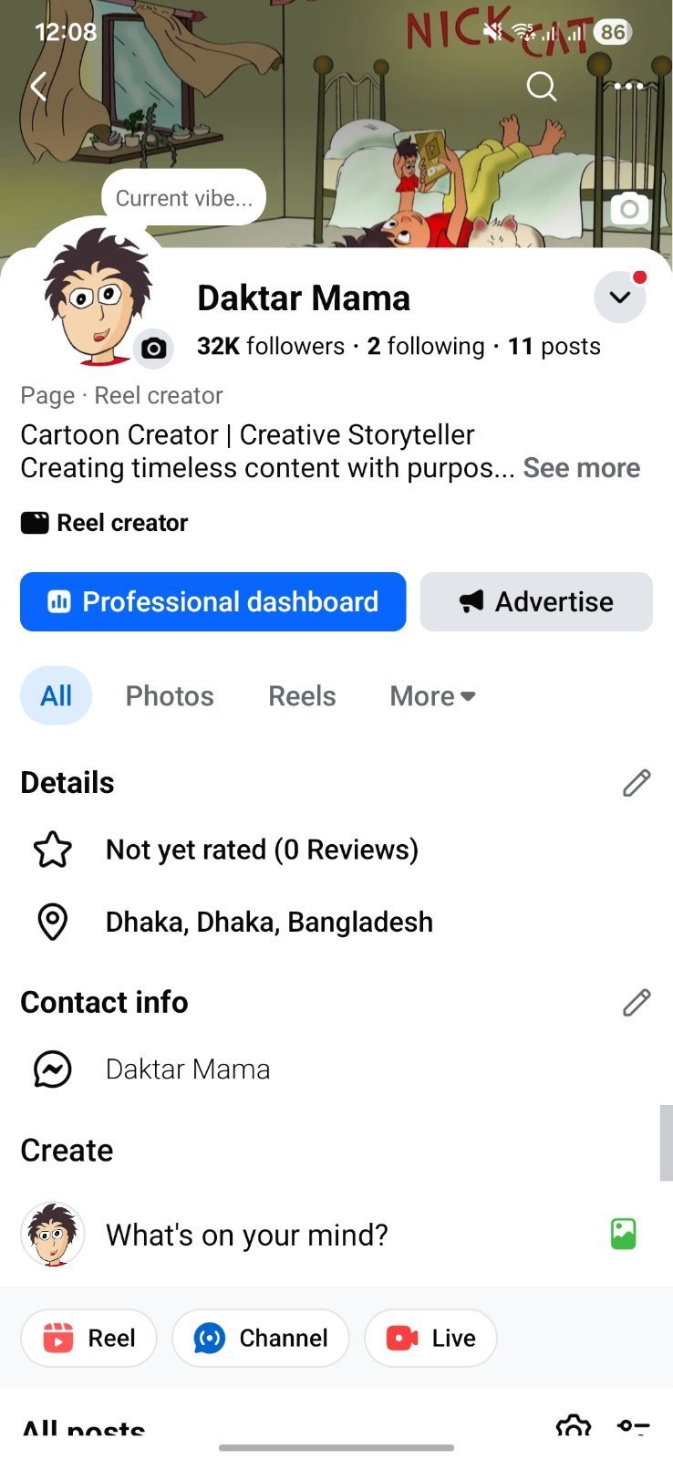 ১০০% ফ্রেশ ও কনটেন্ট মনিটাইজেশন ফেসবুক পেজ! ✅