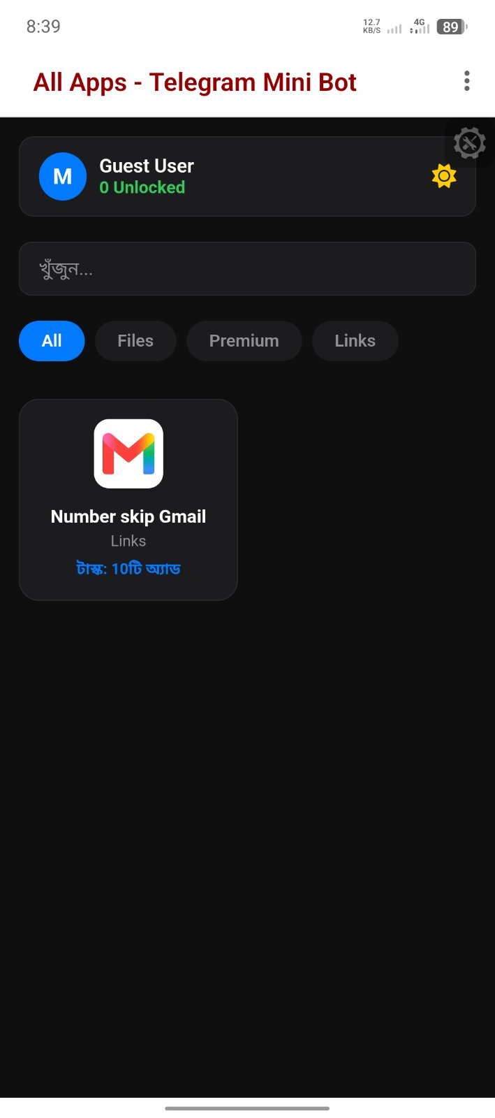 Screenshot 2