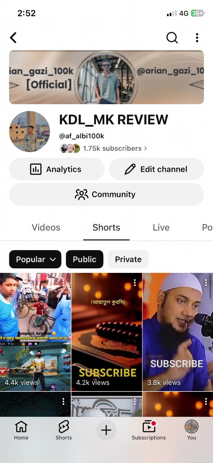 ইমার্জেন্সি টাকা দরকার