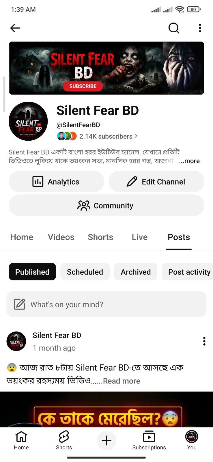 Bangla documentary horror story channel