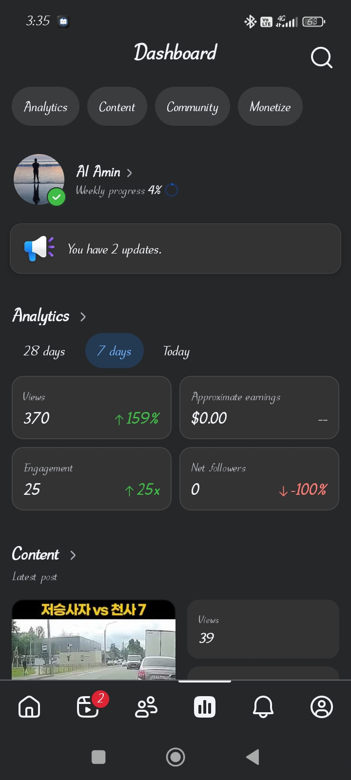 Screenshot 2