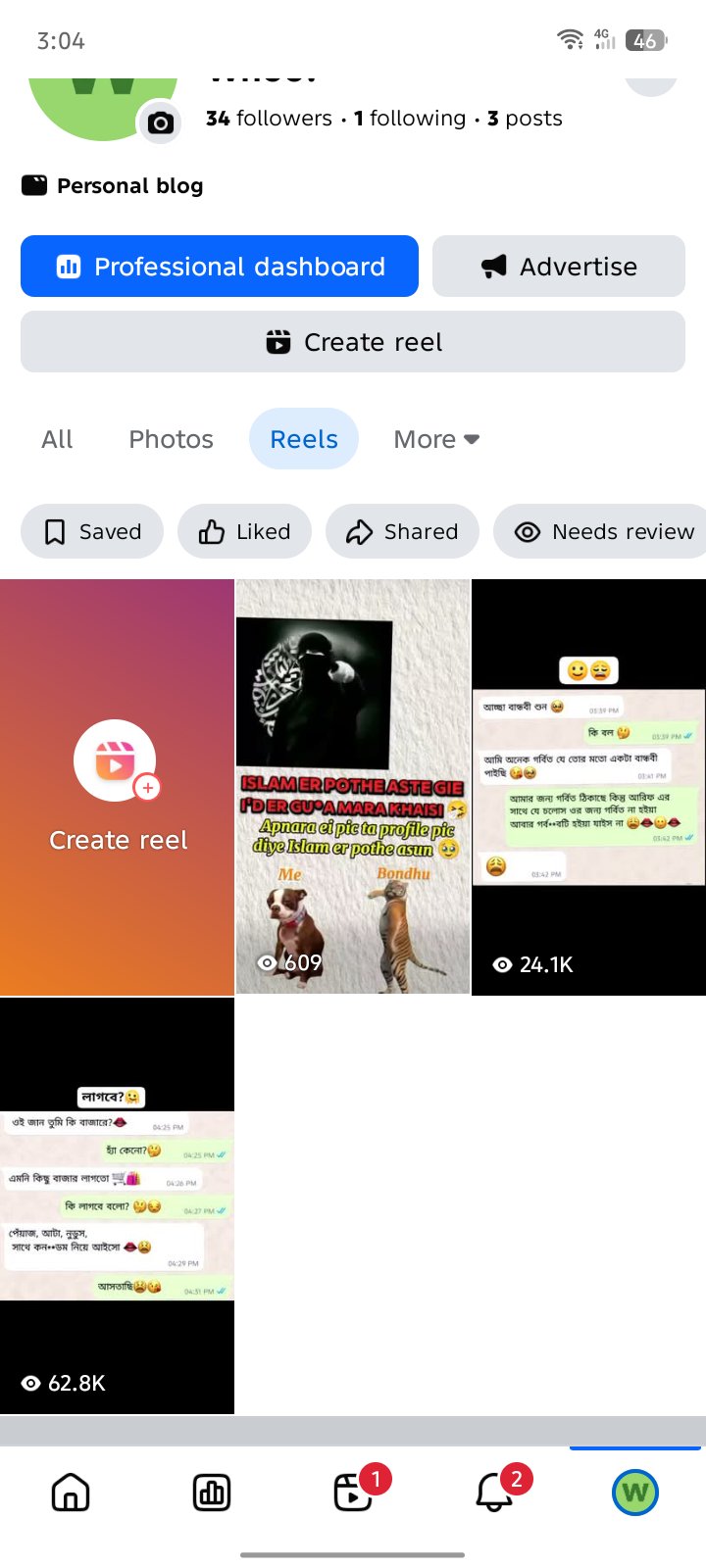 2 small Facebook page sell 300tk