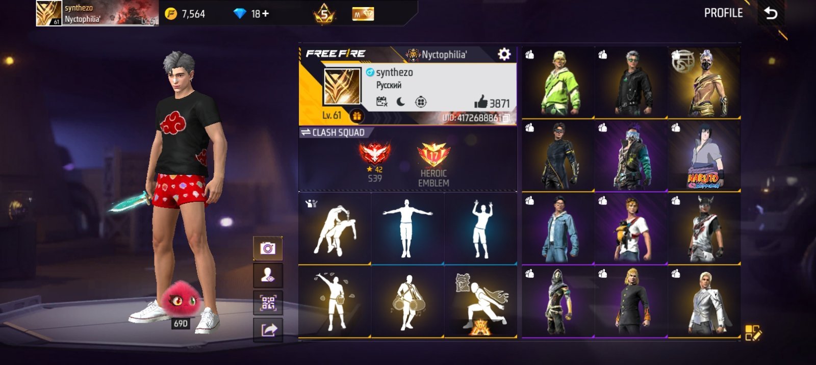 Screenshot 8