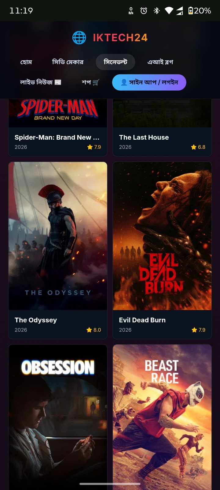 Screenshot 3