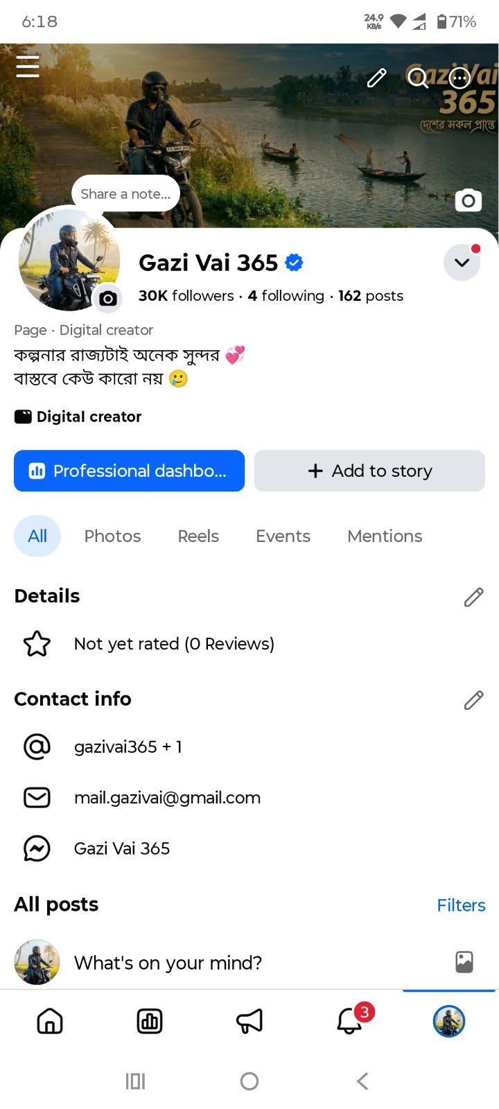 ৩০০০০ ফলোয়ার, খুব শীগ্রই মনোটাইজ দিবে৷ wiailist এ আছে।