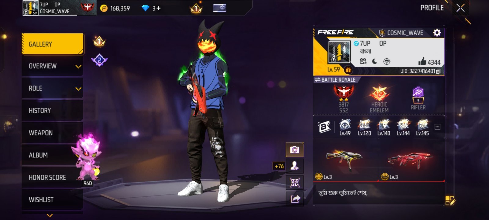 59 Level old id