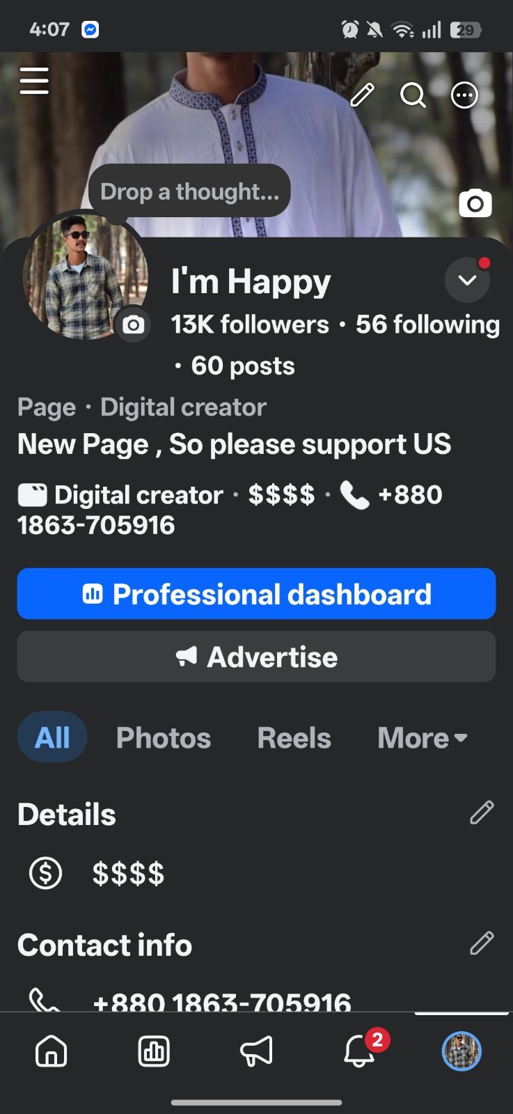 Facebook page 13k follower