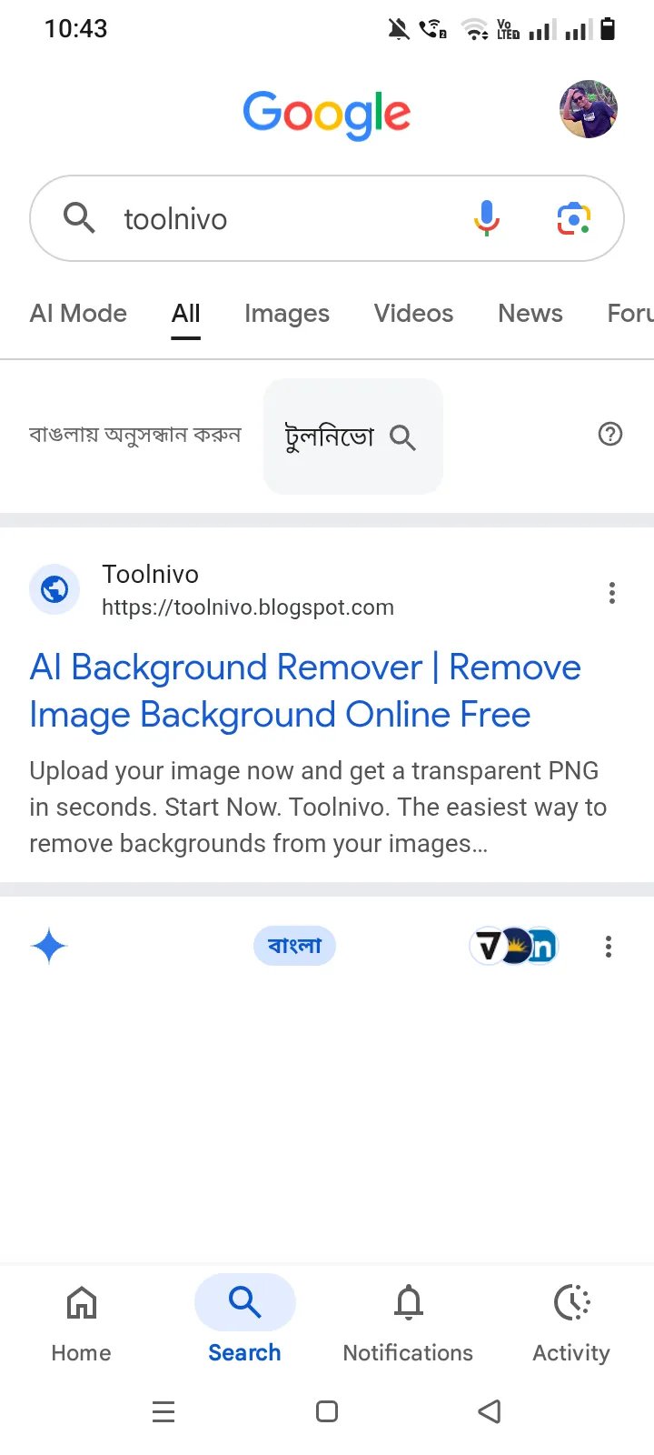 Screenshot 3