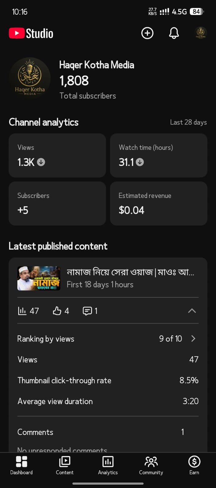 Screenshot 3