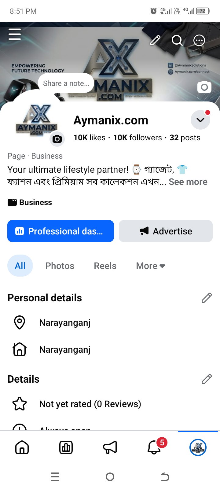 Screenshot 3