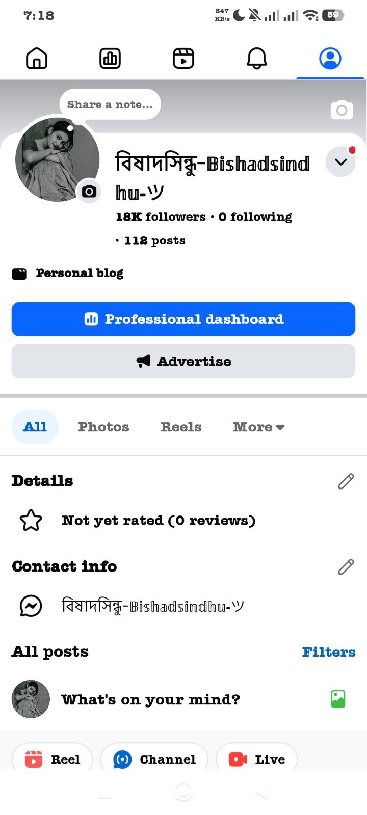 saves 🔥18K 𝐅𝐨𝐥𝐥𝐨𝐰𝐞𝐫𝐬 𝐏𝐚𝐠𝐞 𝐅𝐨𝐫 𝐒𝐚𝐥𝐞 💰ফুল ফ্রেশ কন্ডিশন পেজ
