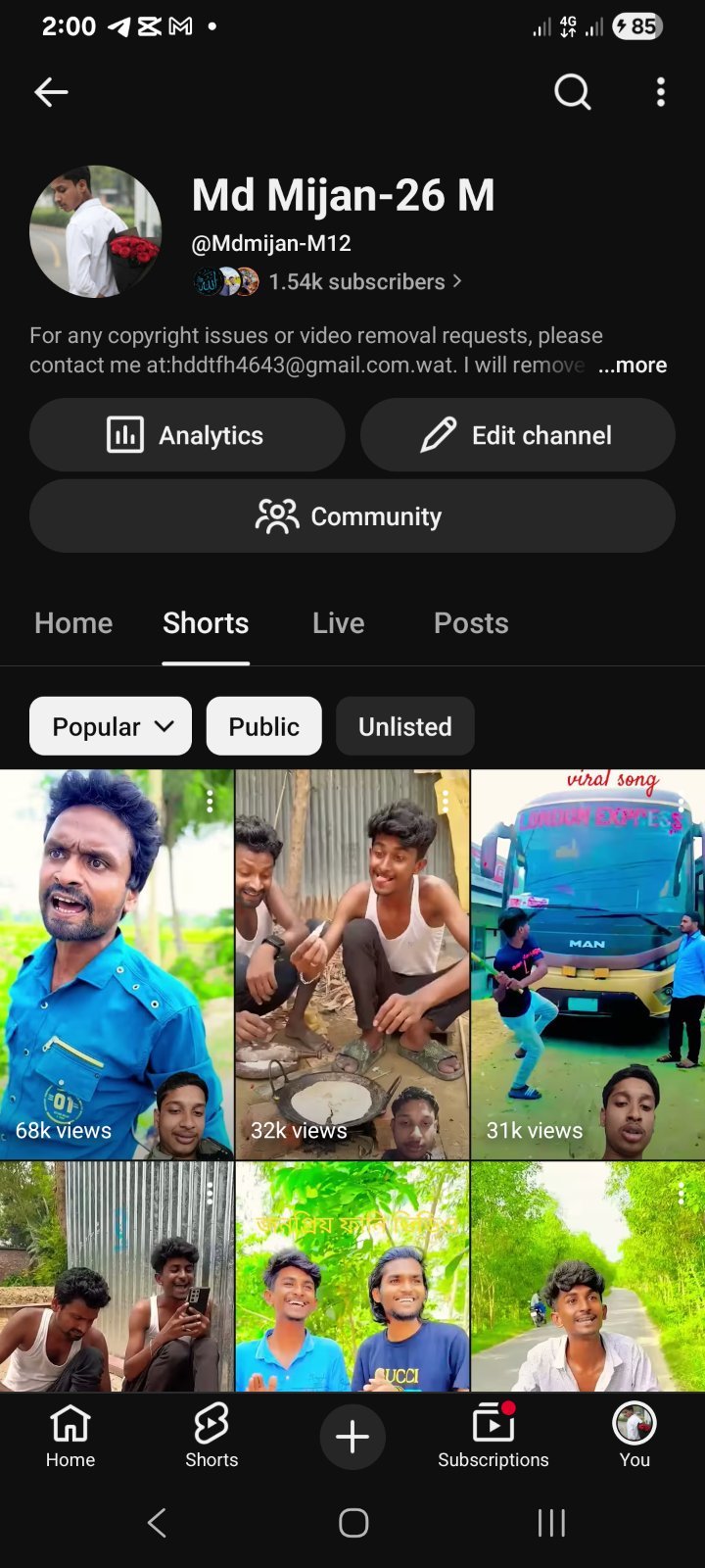 আমার ইউটিউব চ্যালেঞ্জ 1540 টি সাবস্ক্রাইব আছে
