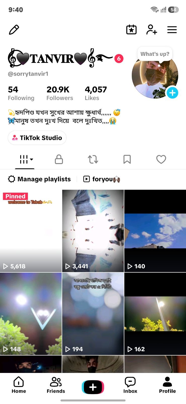 যে কোন কন্টেন দিতে পারবেন