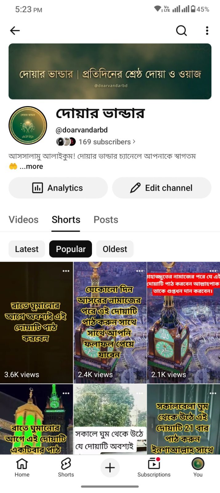 Youtube islamic