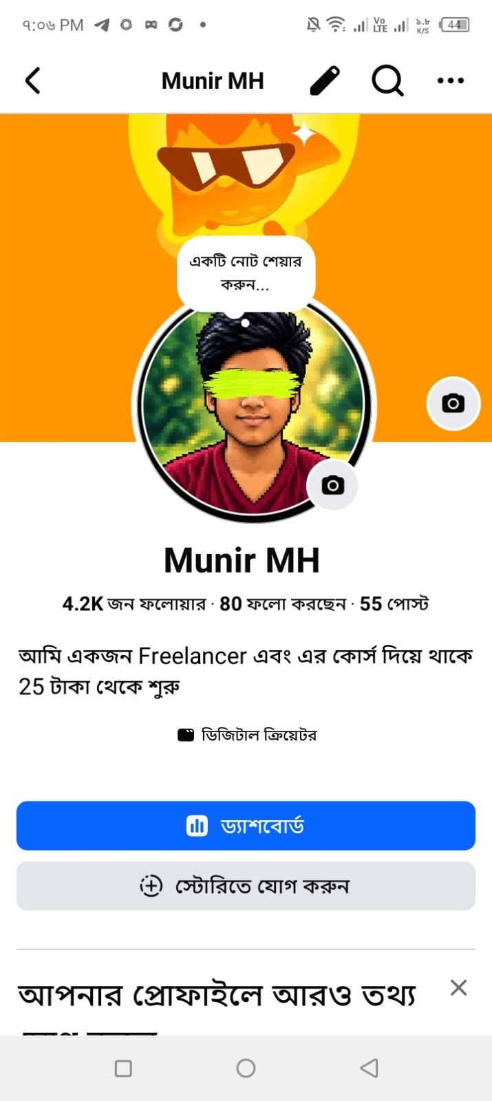 Facebook Profile 4.2 K Follower