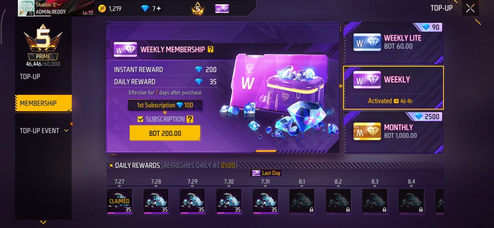Screenshot 5