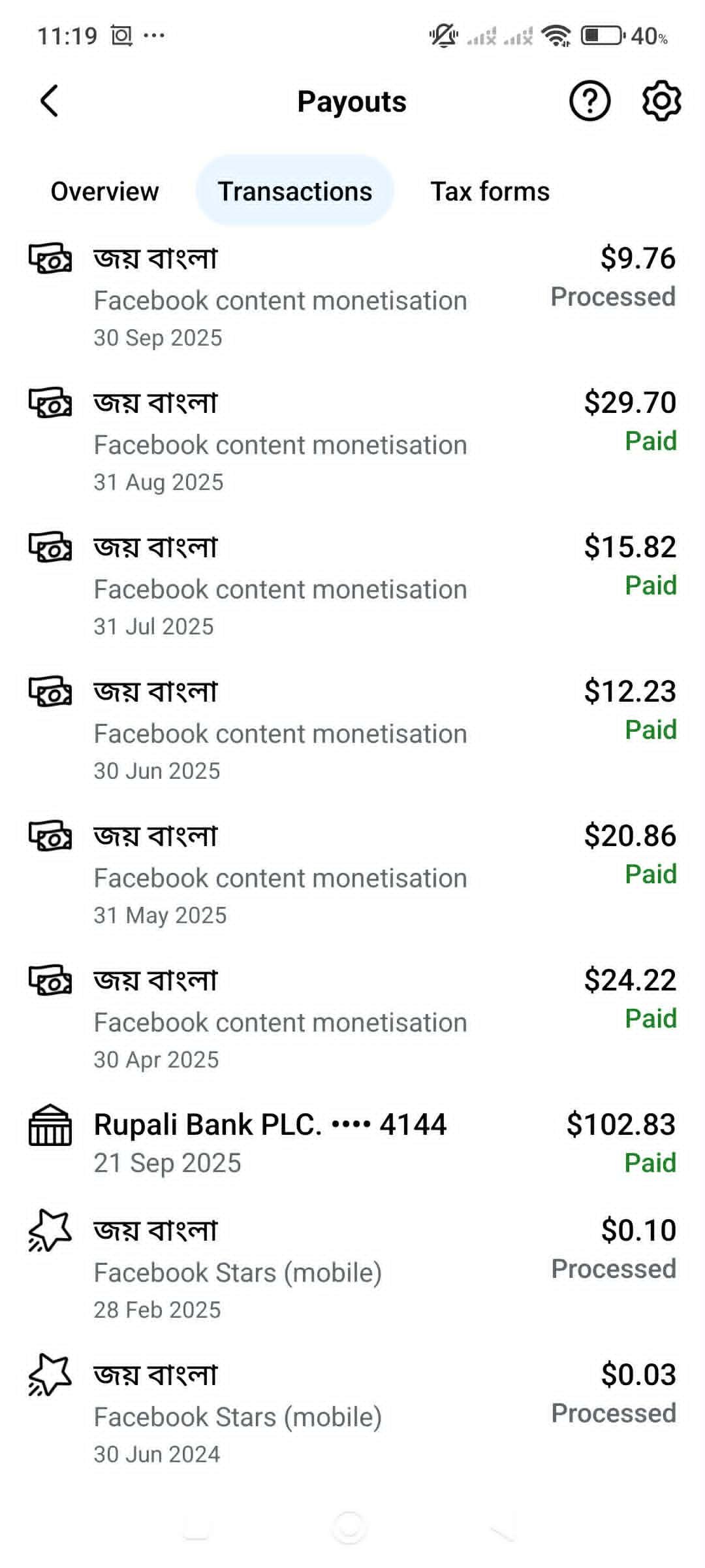 Screenshot 5