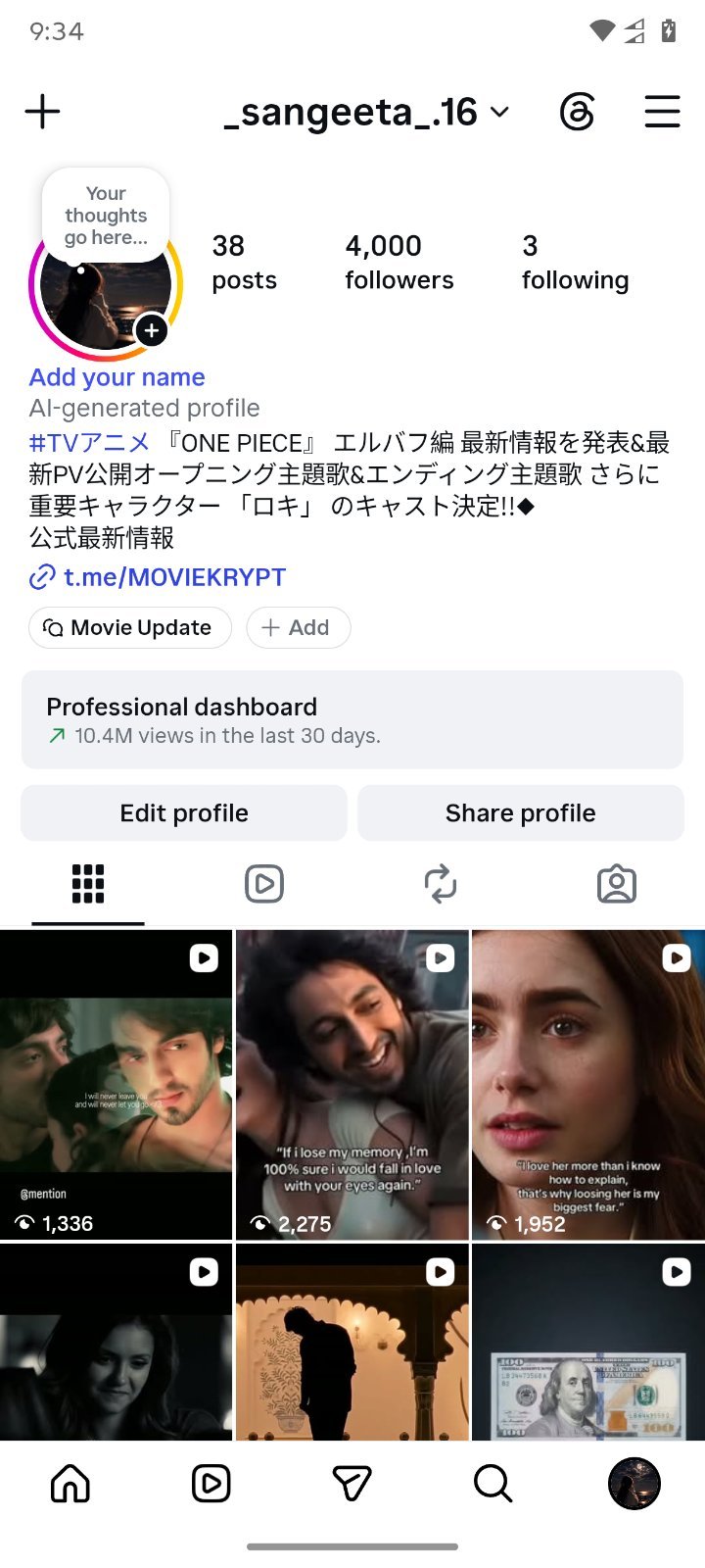 ৩৯০০ ফলোয়ার instagram একাউন্ট সেল করা হবে
