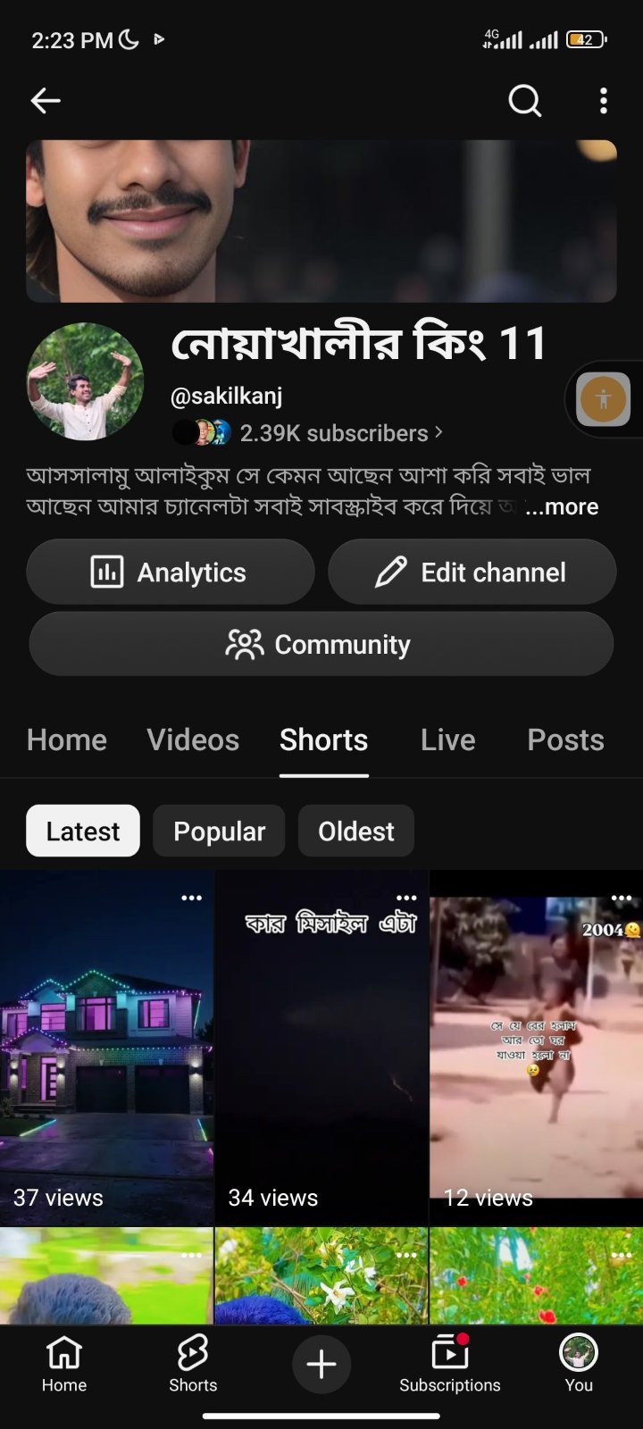 Entertainment (বিনোদন) — সবচেয়ে বেশি উপযুক্ত।