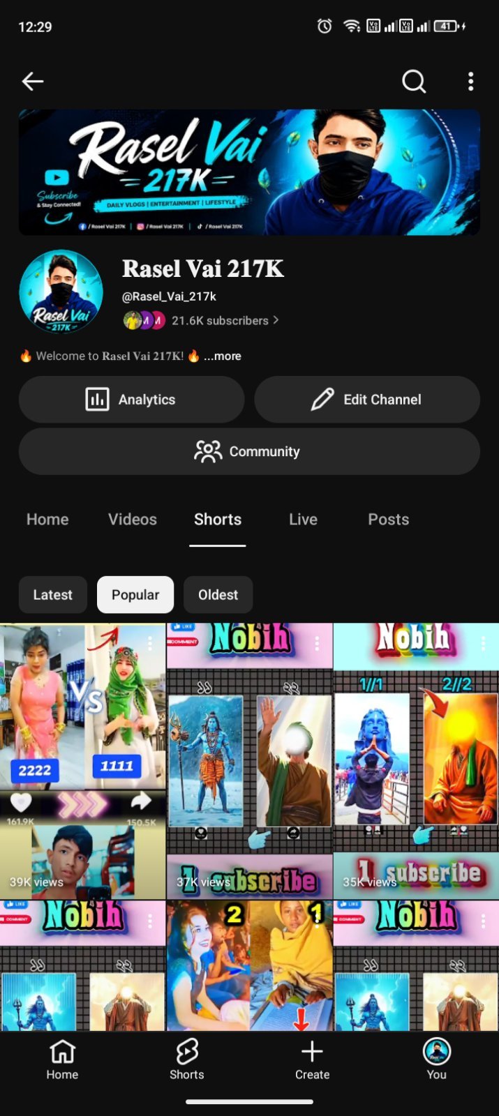 এই ইউটিউব চ্যানেল টা বিক্রি করা হবে