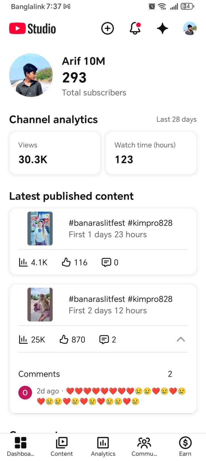 Screenshot 2