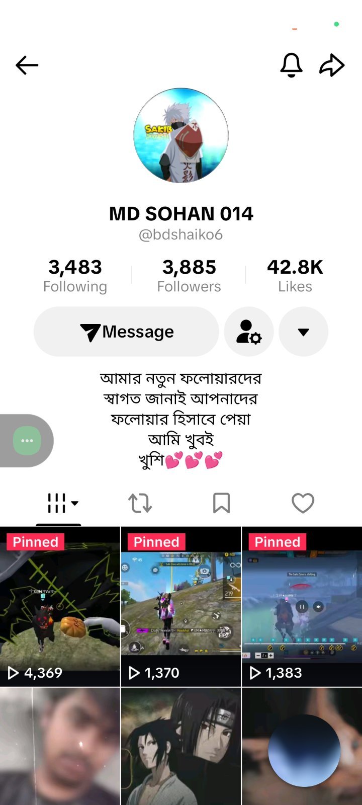 bdshaiko6