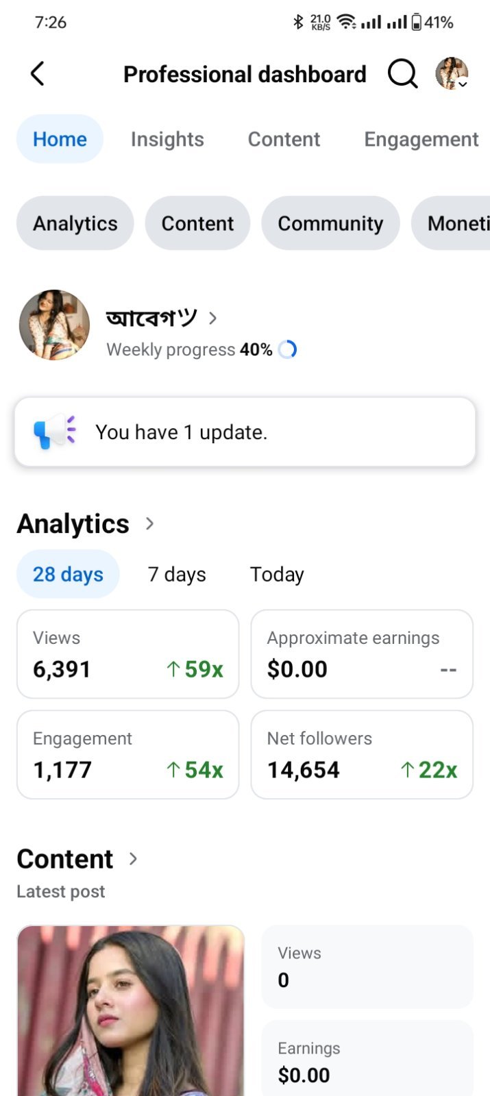 Screenshot 2