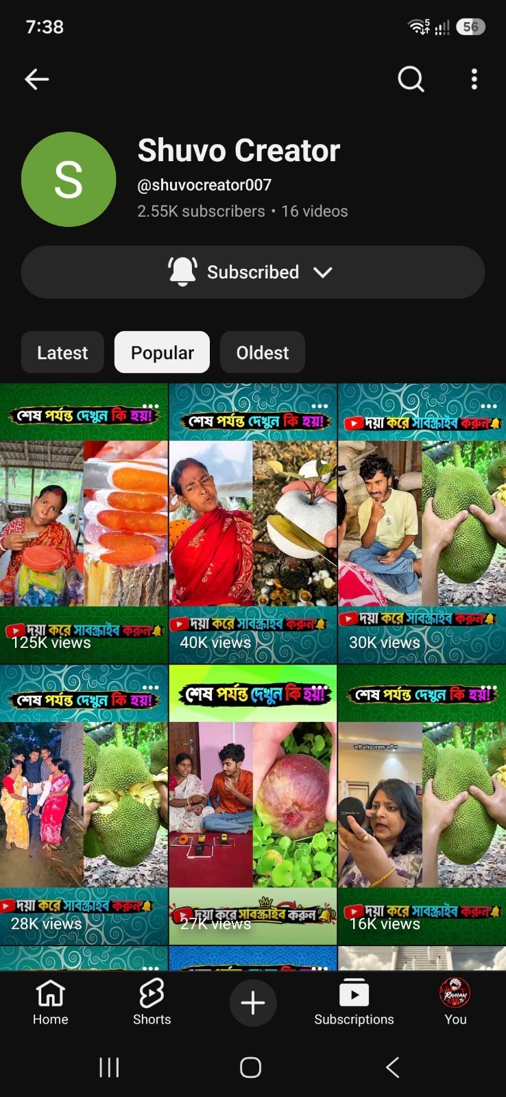 Sell Kora Hobe Full Fresh 2.5k+ Sub